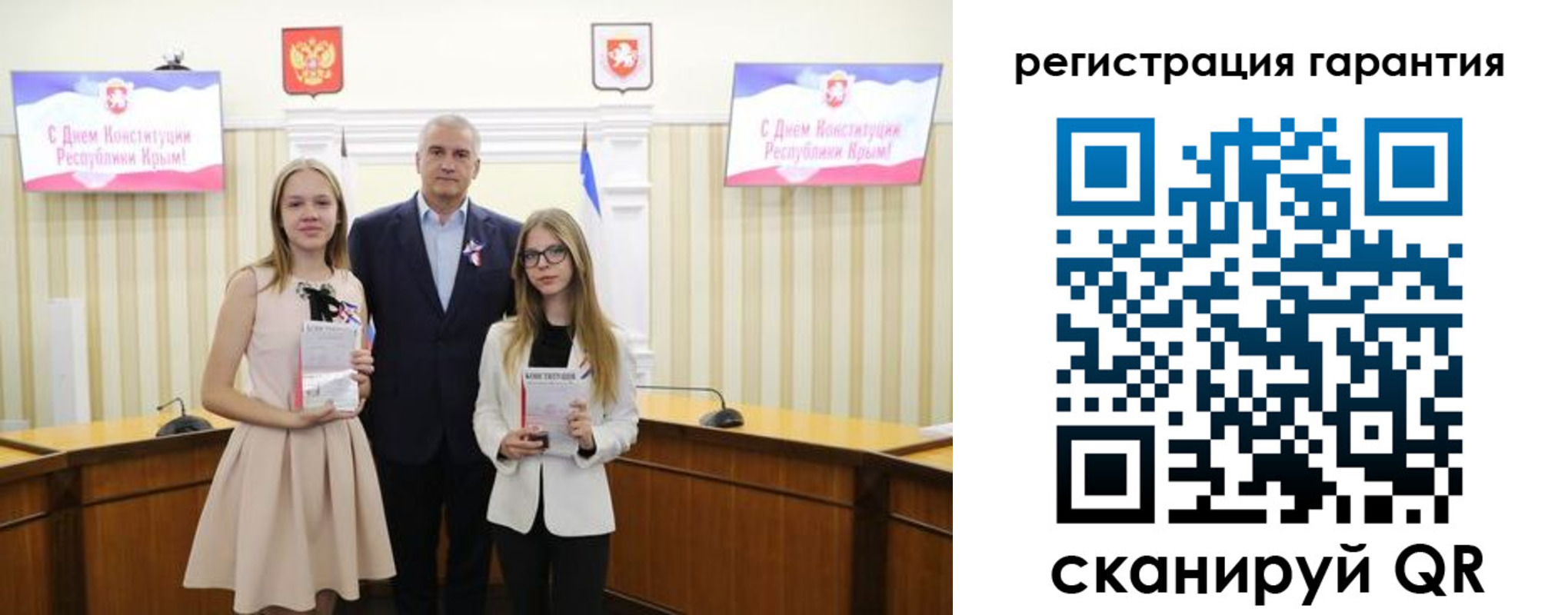 где прописаться в Советске