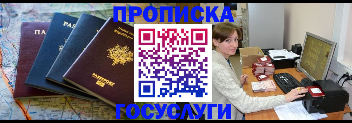 форма 3 в Советске